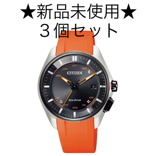 CITIZEN(シチズン)の★新品未使用★ ３セット 数量限定1000本 BZ4004-06E 大坂なおみ スポーツ/アウトドアのテニス(その他)の商品写真