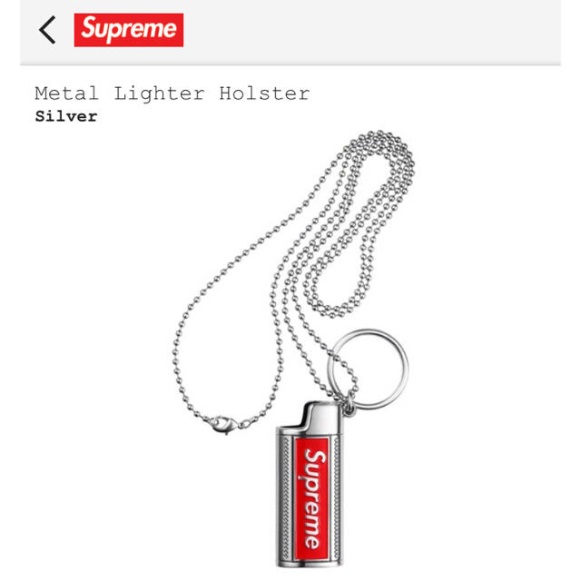 Supreme Metal Lighter Holster 19ss