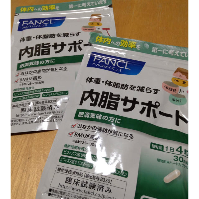 FANCL 内脂サポート