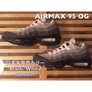 ナイキ(NIKE)の日本未発売 新品・未使用 NIKE AIRMAX 95 OG ブラック×ホワイト(スニーカー)