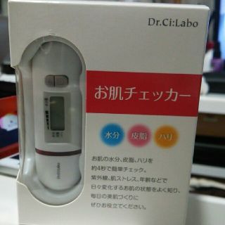 ドクターシーラボ(Dr.Ci Labo)のドクターシーラボ　お肌チェッカー(フェイスケア/美顔器)