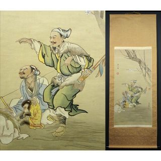 大幅掛軸 周琇『狙公図 猿回し』絹本 肉筆 箱付 掛け軸 a102711