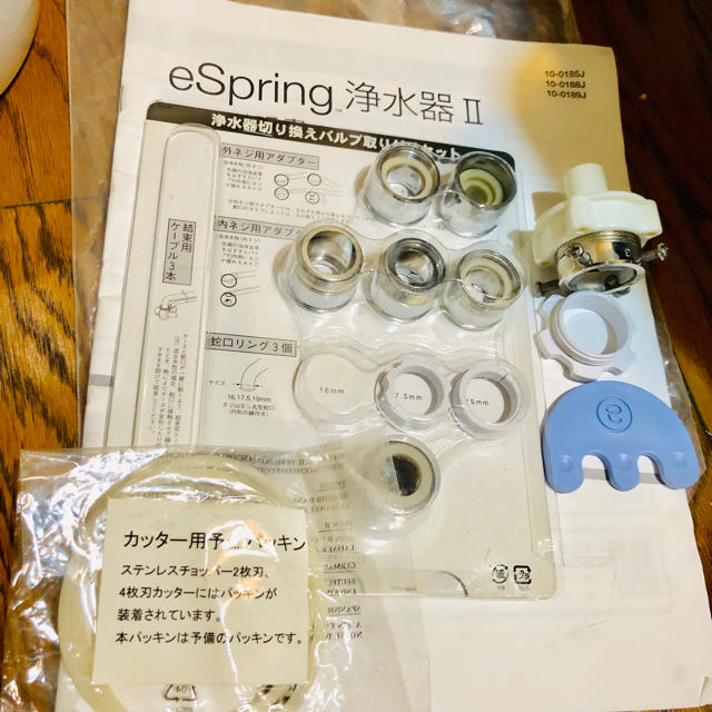 Amway(アムウェイ)のe-sprinG浄水器 インテリア/住まい/日用品のキッチン/食器(浄水機)の商品写真