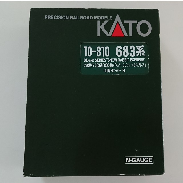 KATO`(カトー)のNゲージ 683系 スノーラビット(8000番台) 9両セット KATO 美品 エンタメ/ホビーのおもちゃ/ぬいぐるみ(鉄道模型)の商品写真