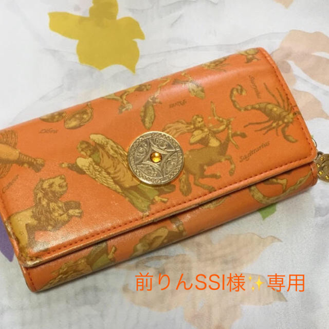 前りんSSI様 ✨ 専用 レディースのファッション小物(財布)の商品写真