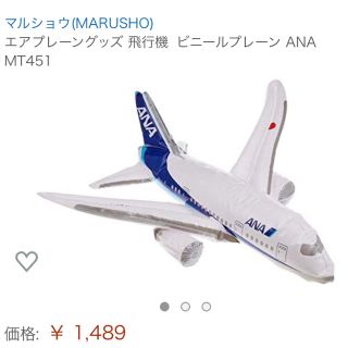 エーエヌエー(ゼンニッポンクウユ)(ANA(全日本空輸))のANA 飛行機 風船 値下げ(航空機)