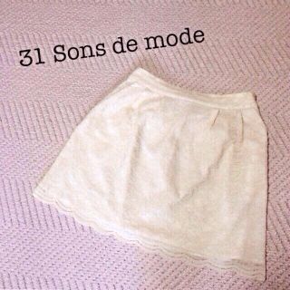 トランテアンソンドゥモード(31 Sons de mode)のスカート♡(ひざ丈スカート)