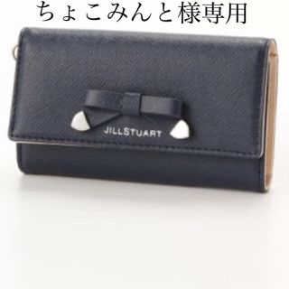 ジルスチュアート(JILLSTUART)のジルスチュアート キーケース(キーケース)