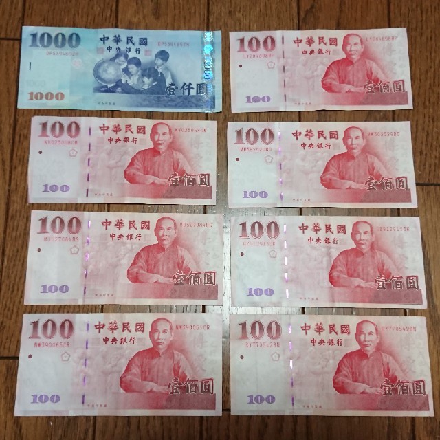 台湾ドル 1700元