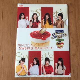 ノギザカフォーティーシックス(乃木坂46)の★美品★乃木坂46♡クリアファイル♡明治エッセルスーパーカップ(アイドルグッズ)