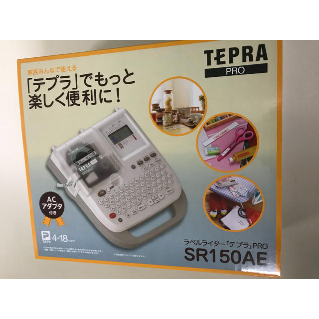 テプラ SR150AE 新品