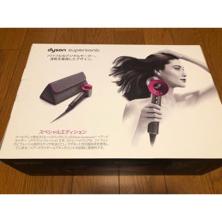 ダイソン(Dyson)のダイソン ドライヤー 新品未使用(ドライヤー)