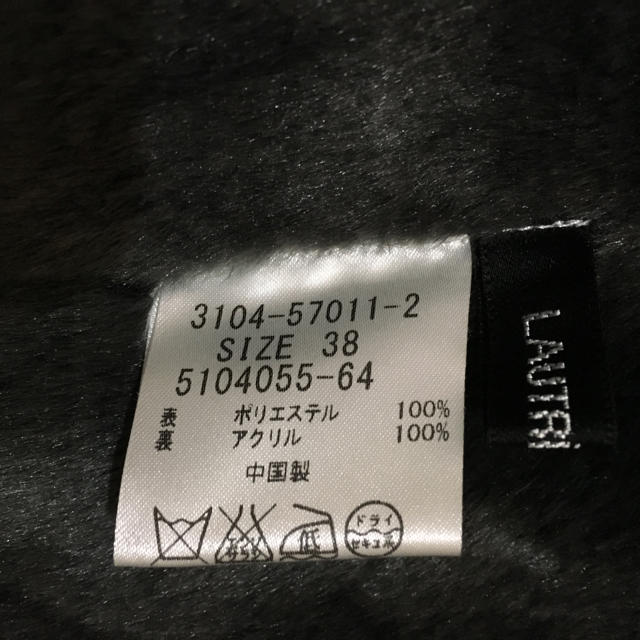 LAUTREAMONT(ロートレアモン)のロートレアモンのフェイクムートンコート レディースのジャケット/アウター(ムートンコート)の商品写真