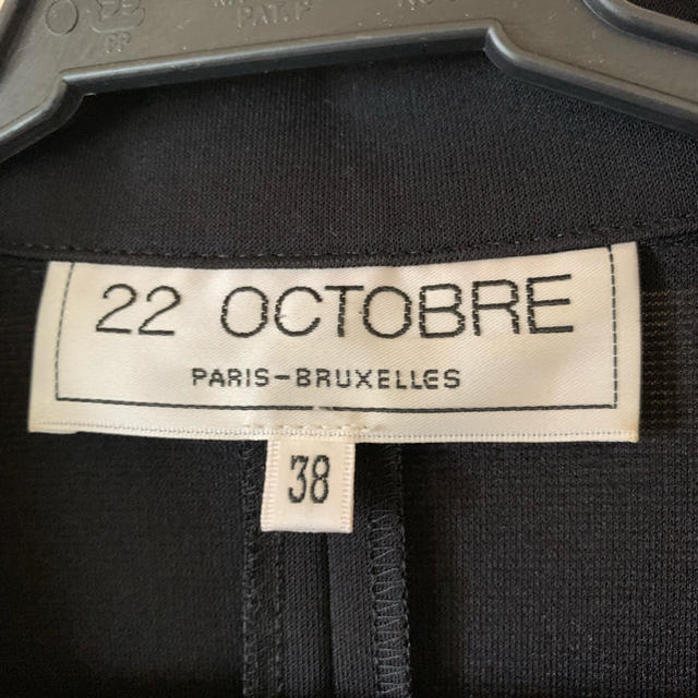22 OCTOBRE(ヴァンドゥーオクトーブル)の【最終値下げ　未使用】22 Octobre のブラックジャケット レディースのジャケット/アウター(テーラードジャケット)の商品写真