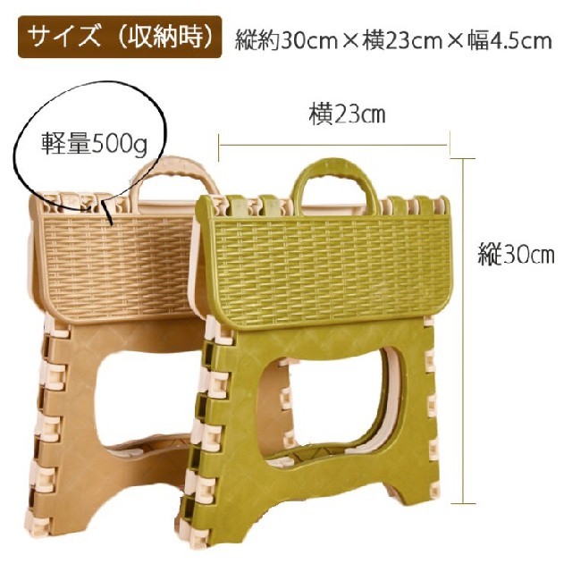 No97 ベージュ ステップ台 シックカラー  耐荷重80kg  スポーツ/アウトドアのアウトドア(テーブル/チェア)の商品写真