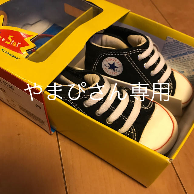 CONVERSE(コンバース)の新品コンバース‼︎ キッズ/ベビー/マタニティのベビー靴/シューズ(~14cm)(スニーカー)の商品写真