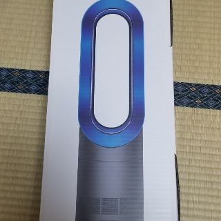 ダイソン(Dyson)のダイソンホット&クール(その他)