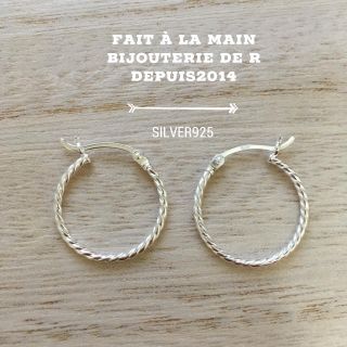 SILVER925ツイストフープピアス20㎜*シルバーアクセサリー(ピアス)