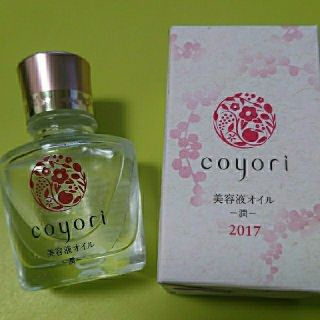 コヨリ 美容液オイル 潤 coyori (美容液)