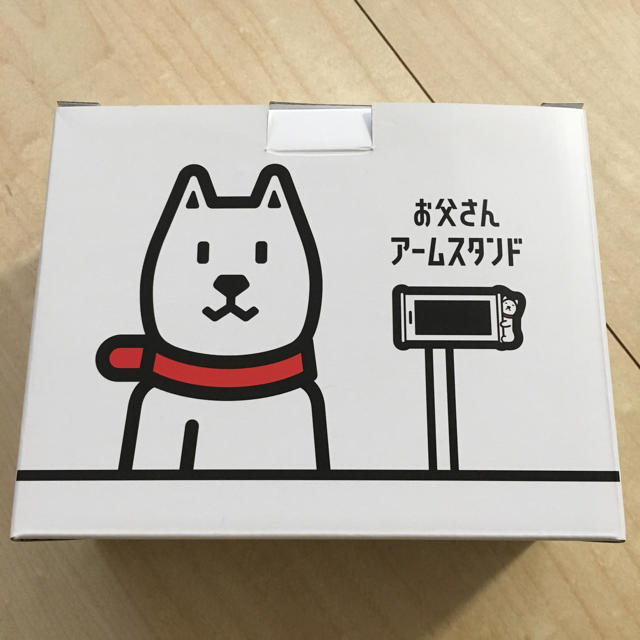 Softbank(ソフトバンク)のソフトバンク お父さんアームスタンド スマホ/家電/カメラのスマホアクセサリー(その他)の商品写真