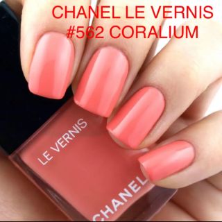 シャネル(CHANEL)のCHANEL ヴェルニ ネイル 562 (マニキュア)