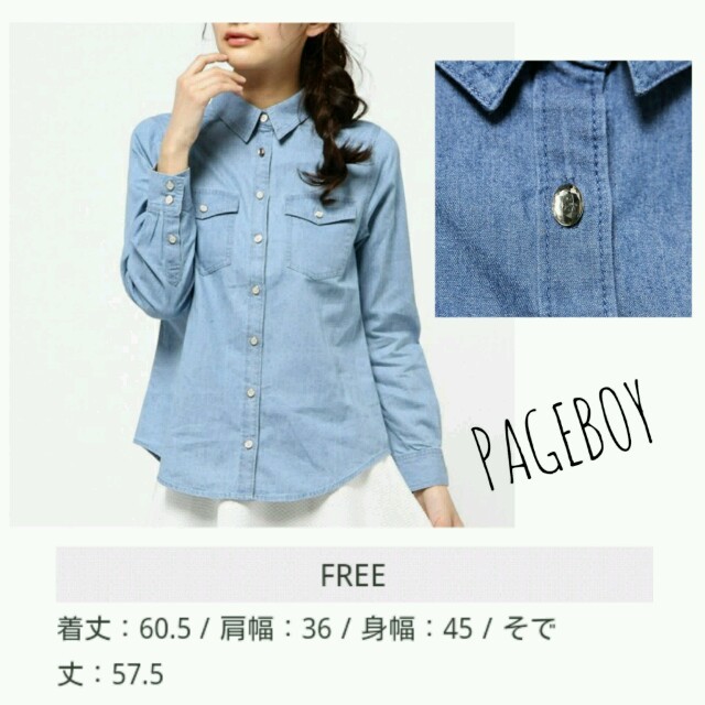 PAGEBOY(ページボーイ)のPAGEBOY デニムシャツ レディースのトップス(シャツ/ブラウス(長袖/七分))の商品写真