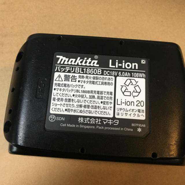 マキタ バッテリー BL1680B 6A