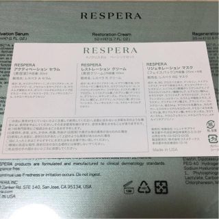 RESPERA レスペラ化粧水) 50ml