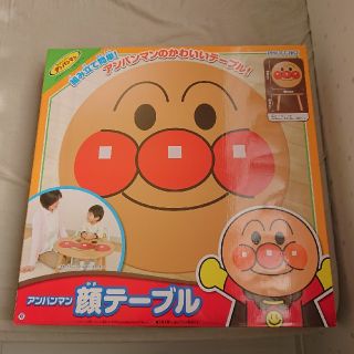 アンパンマン(アンパンマン)のアンパンマン 顔テーブル(その他)