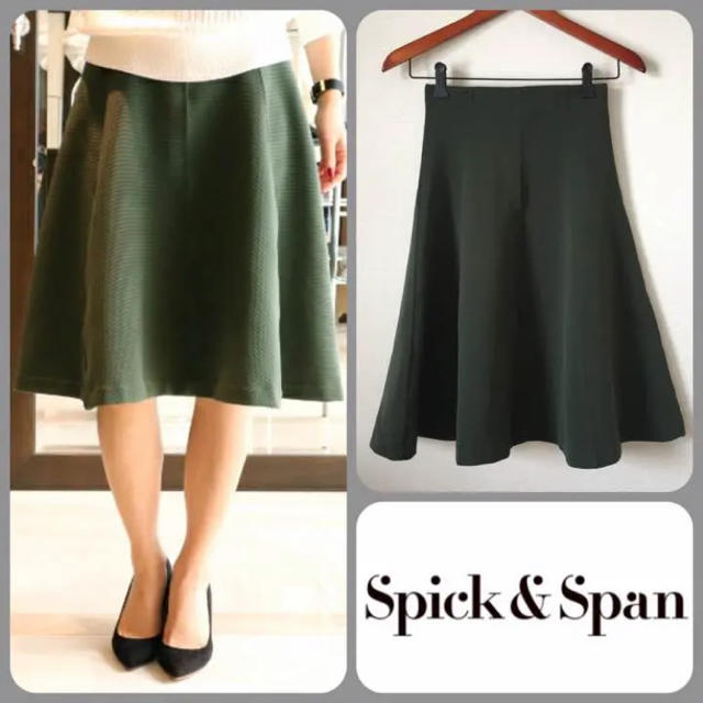 Spick & Span(スピックアンドスパン)の♡超美品♡スピックアンドスパン スカート レディースのスカート(ひざ丈スカート)の商品写真