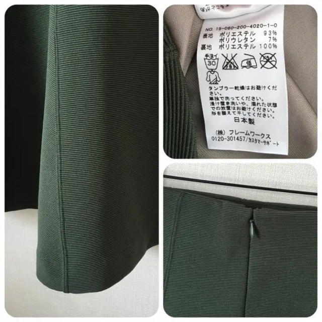 Spick & Span(スピックアンドスパン)の♡超美品♡スピックアンドスパン スカート レディースのスカート(ひざ丈スカート)の商品写真