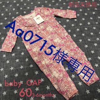 ベビーギャップ(babyGAP)のbaby GAP 花柄ロンパース 60(カバーオール)