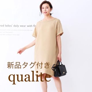 カリテ(qualite)の新品タグ付き  qualite ワンピース(ひざ丈ワンピース)