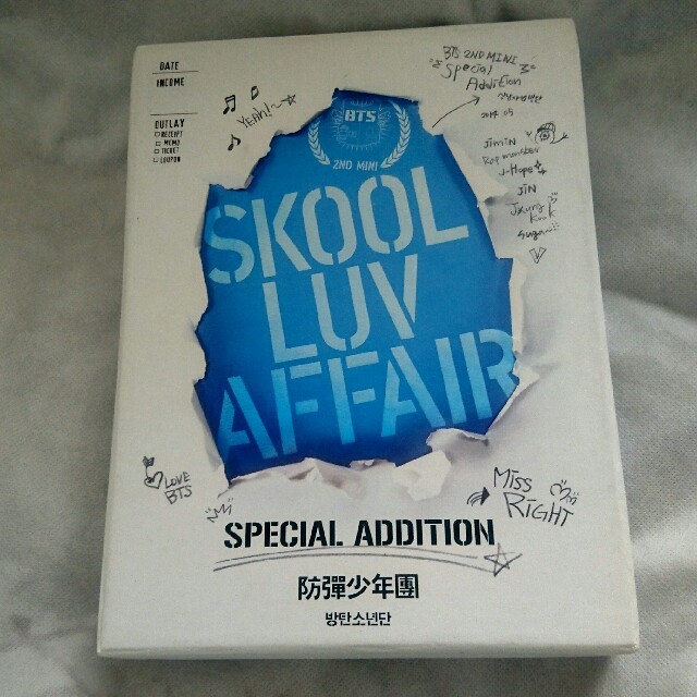 防弾少年団→Skool Luv Affair Special Addition