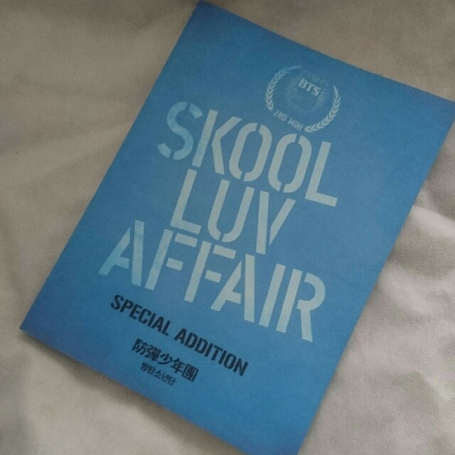 防弾少年団→Skool Luv Affair Special Addition