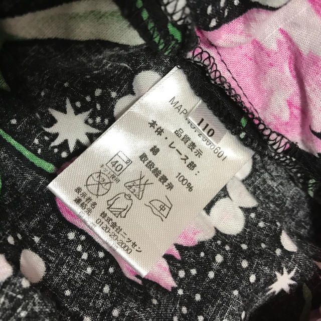 110☆お花の総柄 スカート甚平 キッズ/ベビー/マタニティのキッズ服女の子用(90cm~)(甚平/浴衣)の商品写真