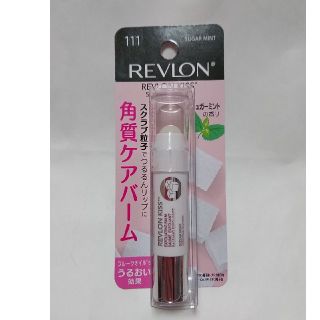 レブロン(REVLON)のレブロン キス シュガースクラブ リップバーム(リップケア/リップクリーム)