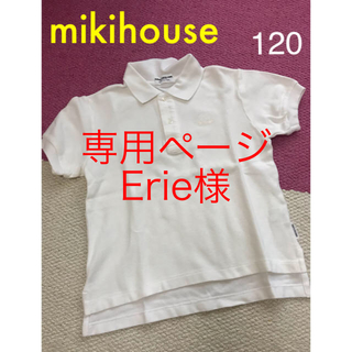 ミキハウス(mikihouse)の専用ページ Erie様 美品 ミキハウス 半袖ポロシャツ 120 白 フォーマル(Tシャツ/カットソー)