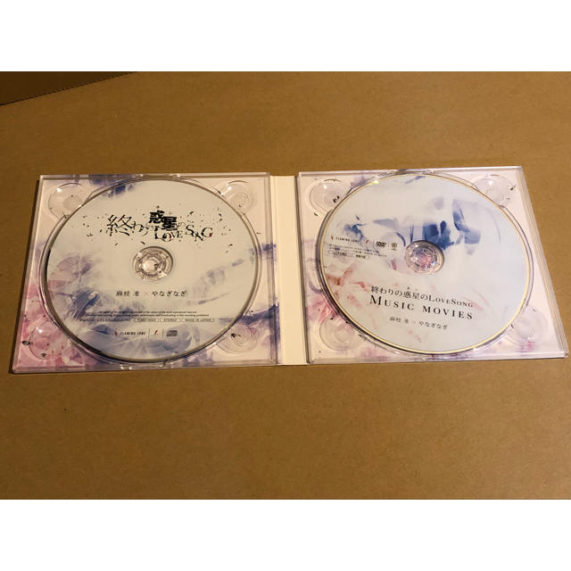 終わりの惑星のLove Song(期間生産限定盤)(DVD付) エンタメ/ホビーのCD(アニメ)の商品写真