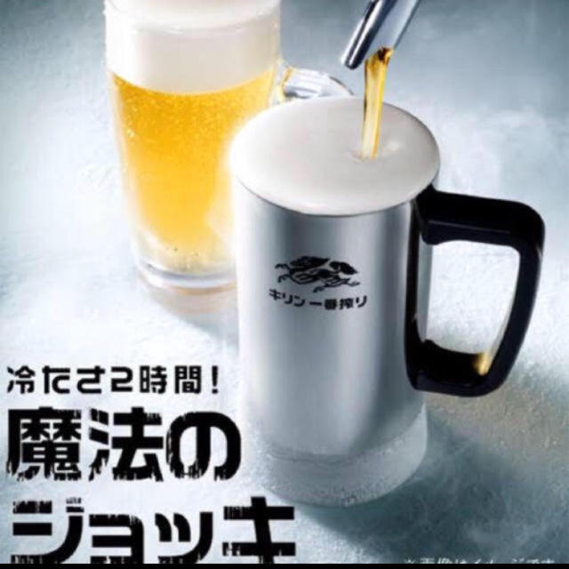 キリン(キリン)のビールジョッキ ビールタンブラー  インテリア/住まい/日用品のキッチン/食器(タンブラー)の商品写真