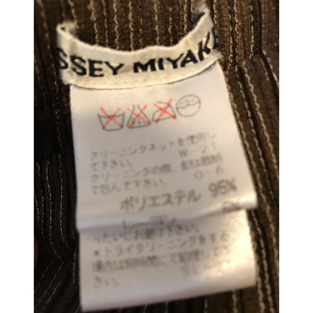 ISSEY MIYAKE(イッセイミヤケ)のイッセイミヤケのレギンスパンツ レディースのパンツ(スキニーパンツ)の商品写真