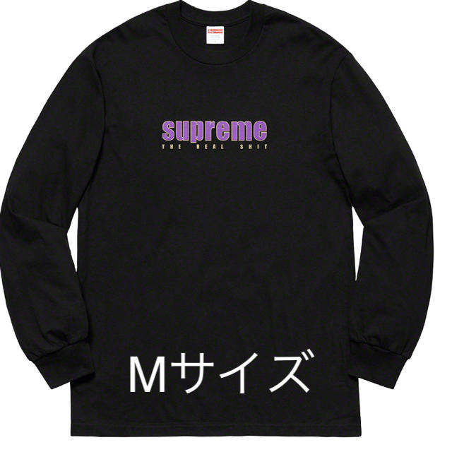 Supreme The Real Shit L/S Tee 19ss 黒 M