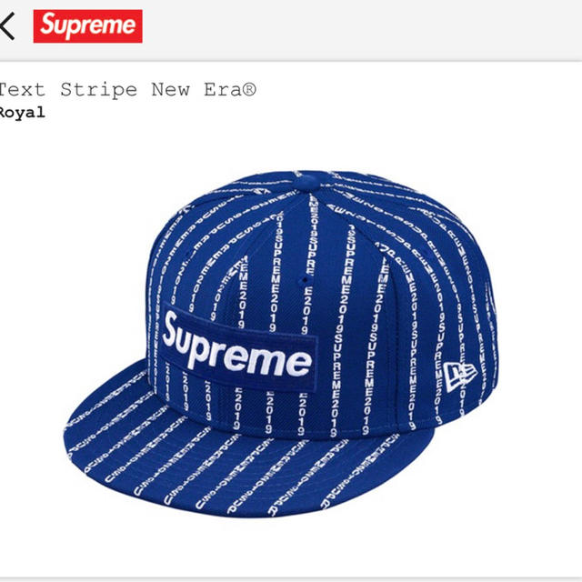 Supreme キャップ ストライプ ニューエラ   ブルー 青 Blue