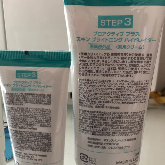 proactiv(プロアクティブ)のプロアクティブ＊薬用美容液&薬用クリーム コスメ/美容のスキンケア/基礎化粧品(美容液)の商品写真