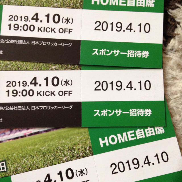 山雅チケット   ２枚組 チケットのスポーツ(サッカー)の商品写真