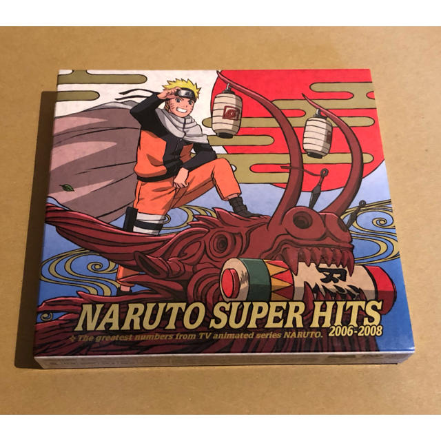 NARUTO-ナルト-SUPER HITS 2006-2008(期間生産限定盤) エンタメ/ホビーのCD(アニメ)の商品写真