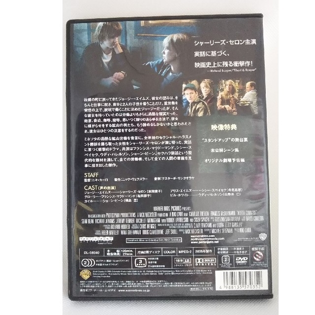 スタンドアップ エンタメ/ホビーのDVD/ブルーレイ(外国映画)の商品写真