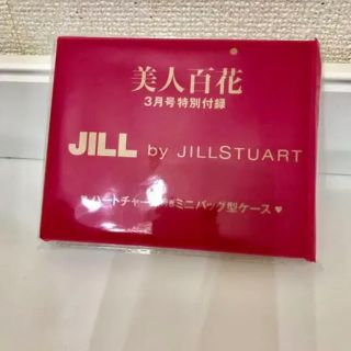 ジルバイジルスチュアート(JILL by JILLSTUART)の美人百花 3月号 付録(ファッション)