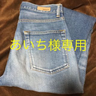 トゥデイフル(TODAYFUL)の❤️HARVESTY❤️美品❤️ボーイフレンドデニム❤️(デニム/ジーンズ)