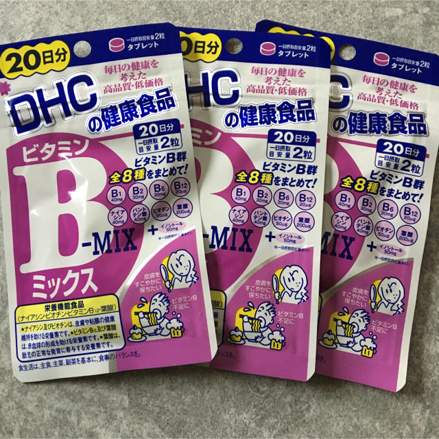 DHC(ディーエイチシー)のDHC ビタミンB 食品/飲料/酒の健康食品(ビタミン)の商品写真